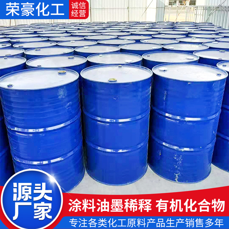 Spot N-Methylpyrrolidone Nmp Digital Grade Cleaning Agent Surface Treatment 99.9% Methylpyrrolidone