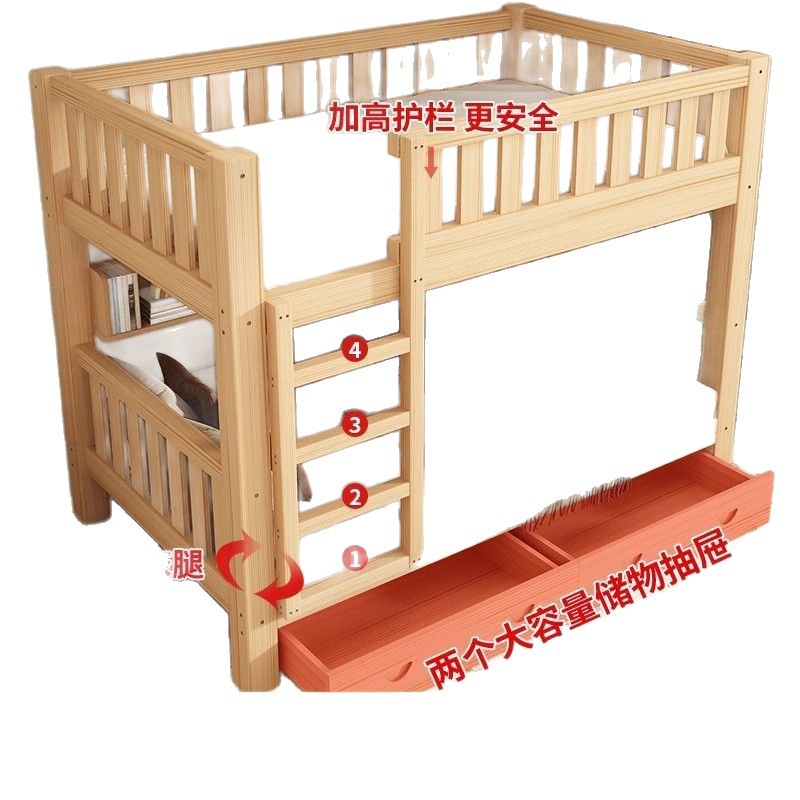 All Solid Wood Thickened Bunk Bed Household High and Low Bed Small Apartment Upper and Lower Width Bunk Bed Dormitory Bunk Bed