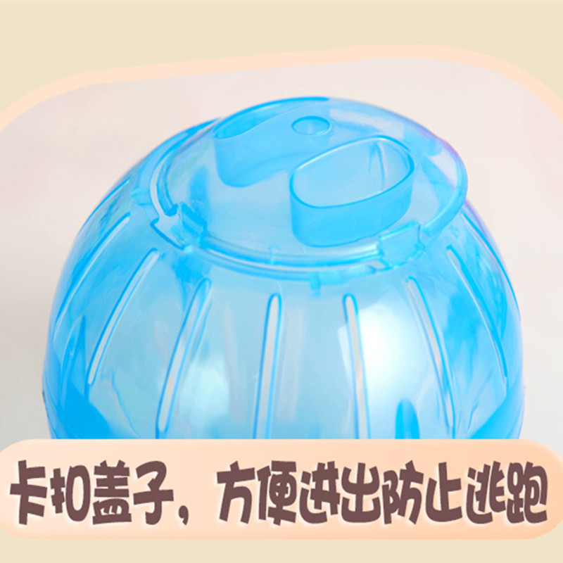 Manufacturer Mini running ball small pet supplies hamster fitness running ball toy 10cm12cm hamster sports fitness ball