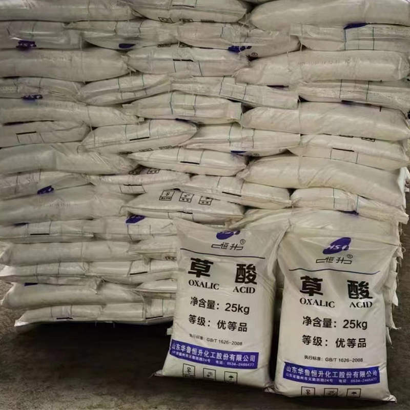 in stock supply industrial grade oxalic acid water treatment detergent detergent printing and dyeing bleach large favorably