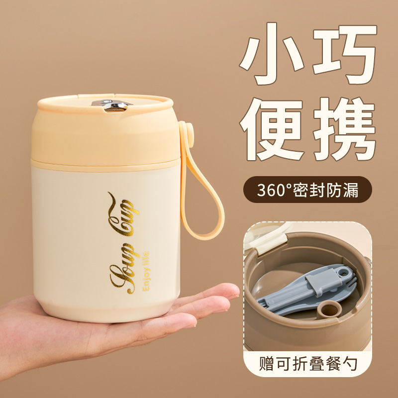 Factory Customized High-Looking 304 Stainless Steel Insulated Breakfast Cup, Sealed and Leak-Proof Portable Water Cup for Milk and Soy Milk