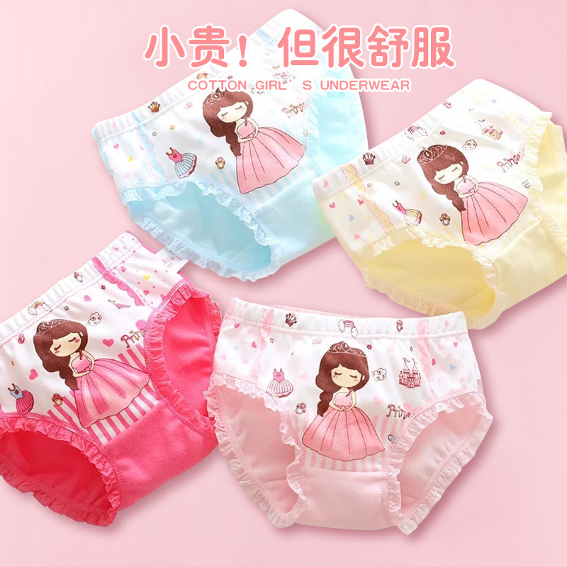 Треугольное хлопковое белье для девочек класс A, средний и большой размер, детские боксеры, оптовая продажа