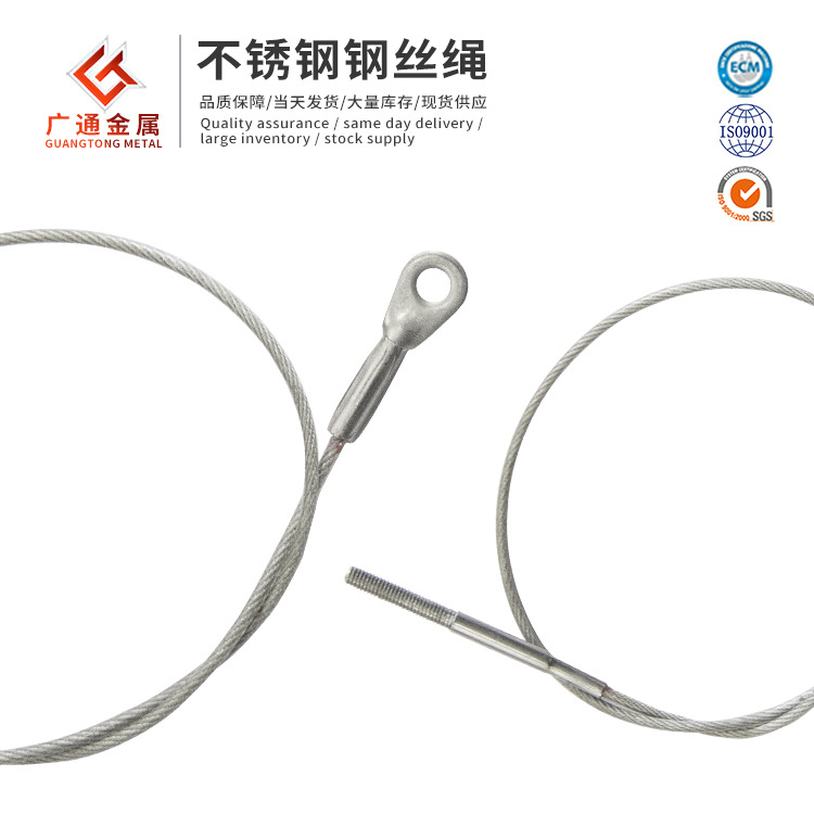 304 stainless steel wire rope cable rigging lamps lifting construction hanging rope highway scenic river guardrail