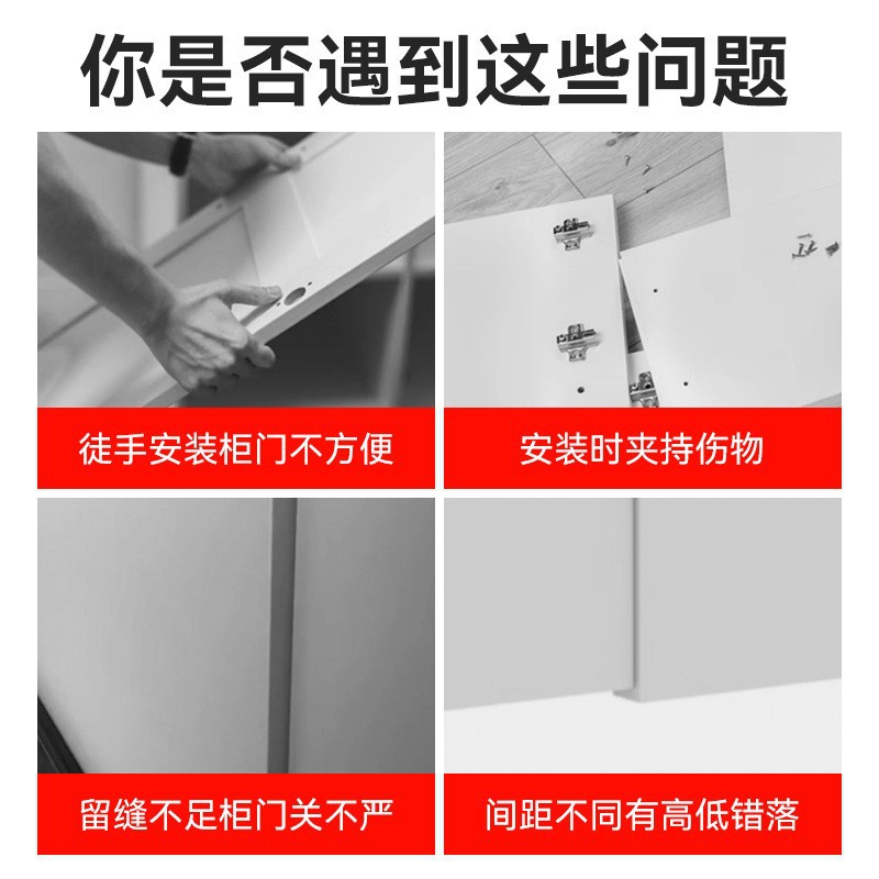 Multifunctional Thickened Stainless Steel Cabinet Door Installation Auxiliary Tool Board Wardrobe Adjuster Woodworking Clamp Auxiliary Tool