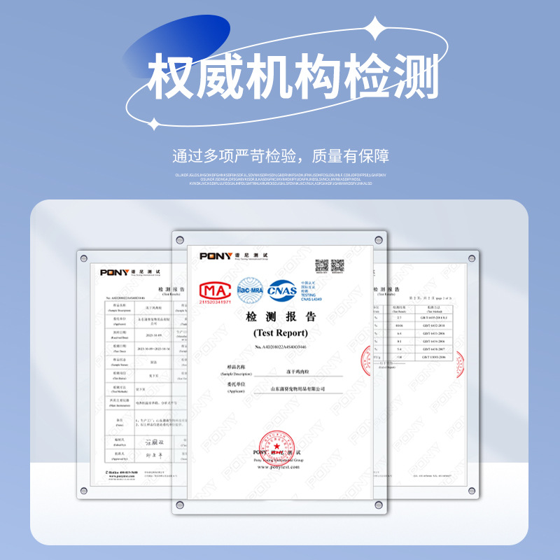 Freeze-Dried Pet Food, Cat Snacks, Dog Snacks, Freeze-Dried Chicken, Small Breasts, Pet Store Wholesale Factory Home