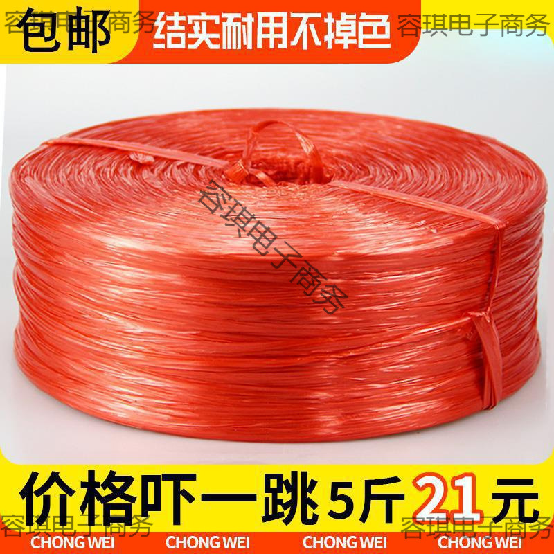 Нейлоновая упаковочная веревка, устойчивая к износу, новая упаковка