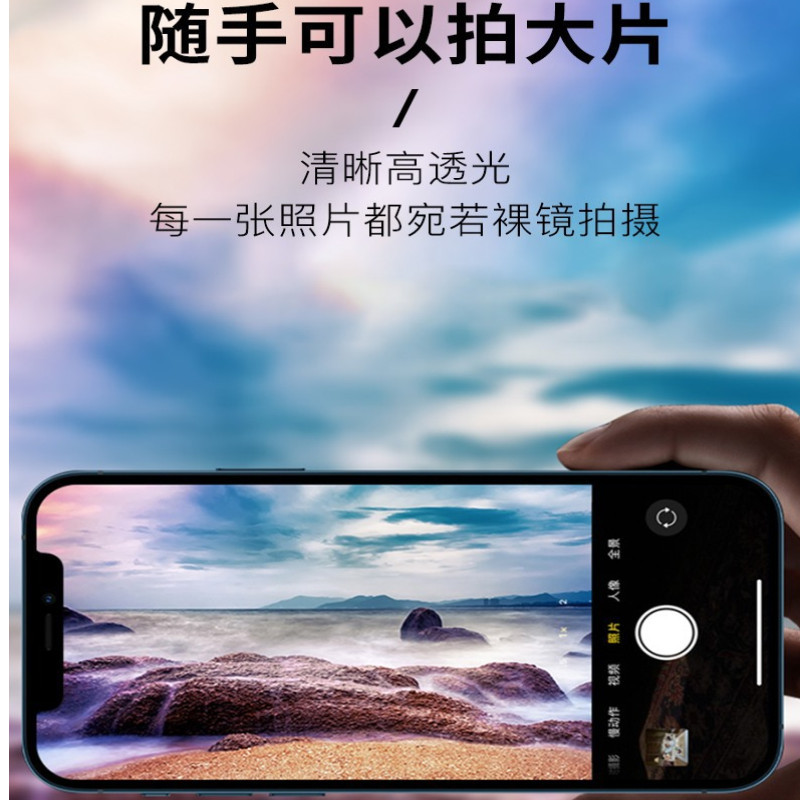 Suitable for iPhone 17 Lens Film, 16 Camera Protective Film, Apple 15 Pro Max Eagle Eye Metal Lens Ring