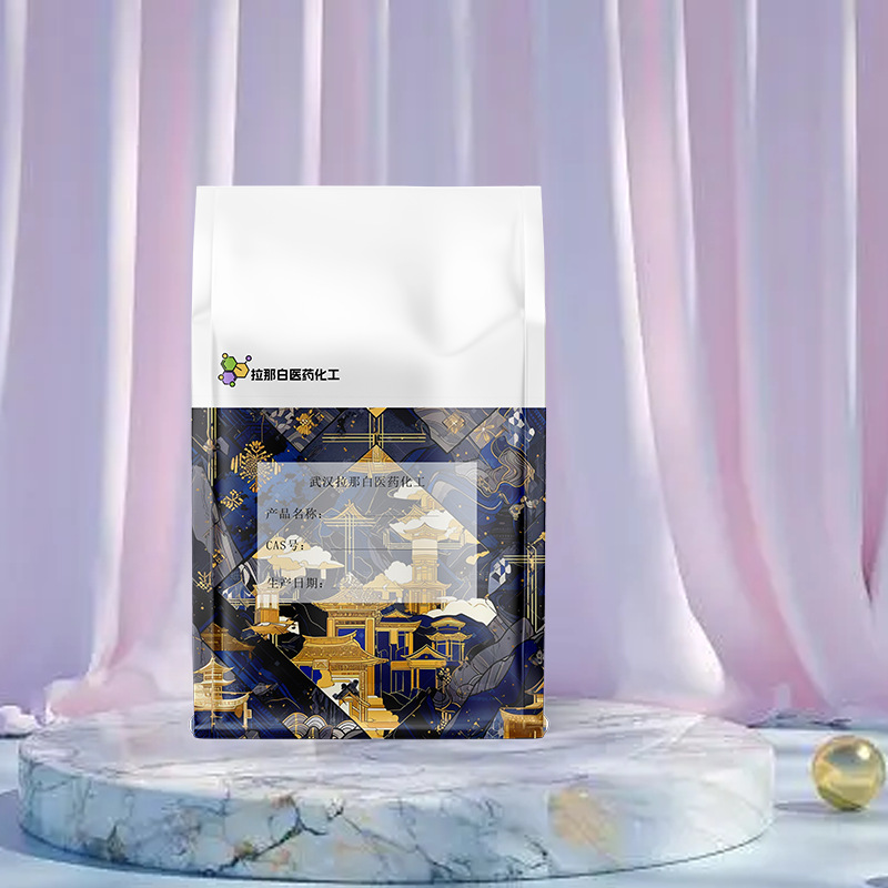 Triethylamine Hydrochloride [554-68-7] N,N-Dimethyl Glycine Hydrochloride