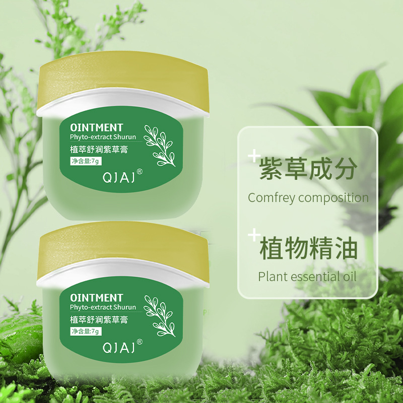 genuine goods Comfrey Cool Mosquito Bite Comfrey Cream Portable Materia Medica Ding Shu Run Comfrey Cream Chinese Brand