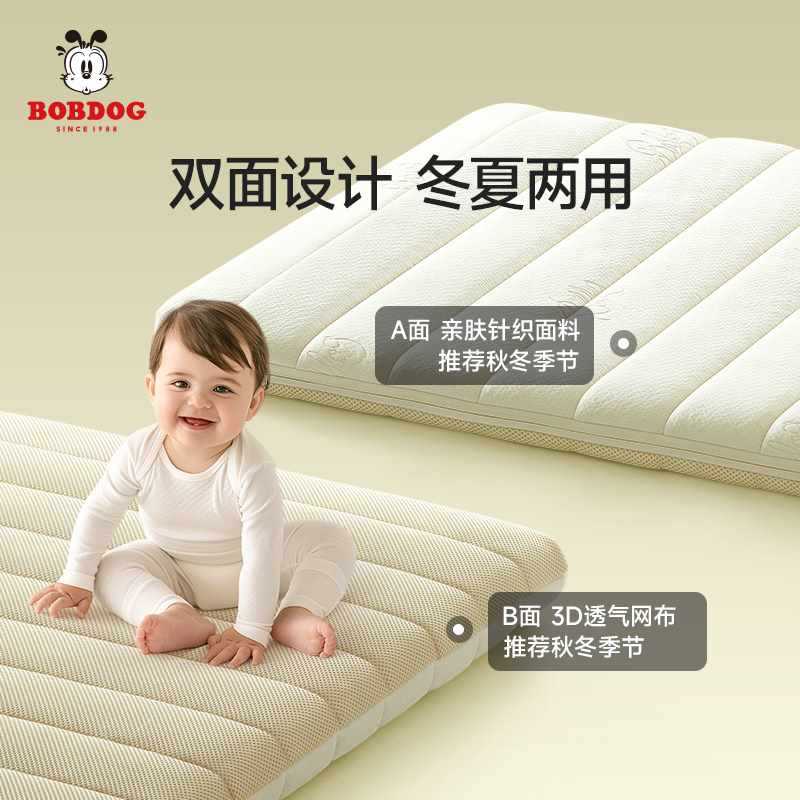 ✅ Natural Coconut Palm Baby Mattress Kindergarten Children's Spliced Bed Sleeping Mat Newborn Baby Mattress