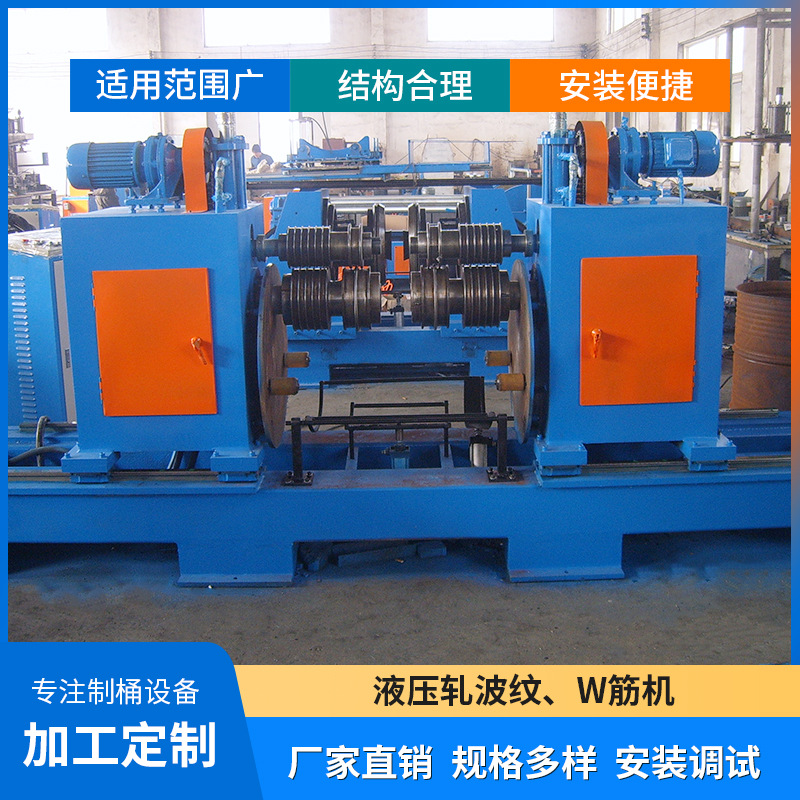 Support Customized Steel Round Barrel and Square Barrel Forming Equipment, Fully Automatic and Semi-Automatic Hydraulic Flanging 200L Barrel Making Equipment
