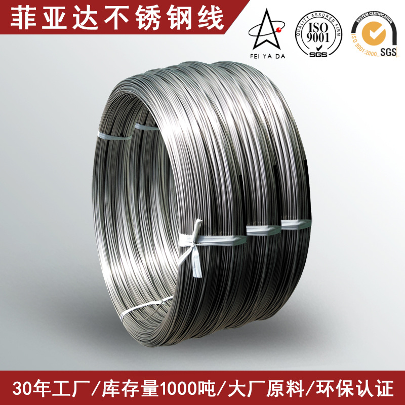 Среднежесткая проволока из нержавеющей стали, яркая пружинная проволока 667 201, проволока из нержавеющей стали 304 430 для оправы очков