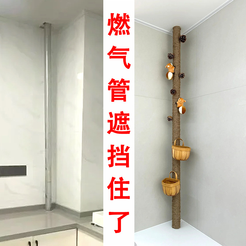 Creative Beautification of Kitchen to Block Natural Gas Pipes, DIY Sewer Pipes, Gas Pipes, Hemp Rope Balcony Decoration