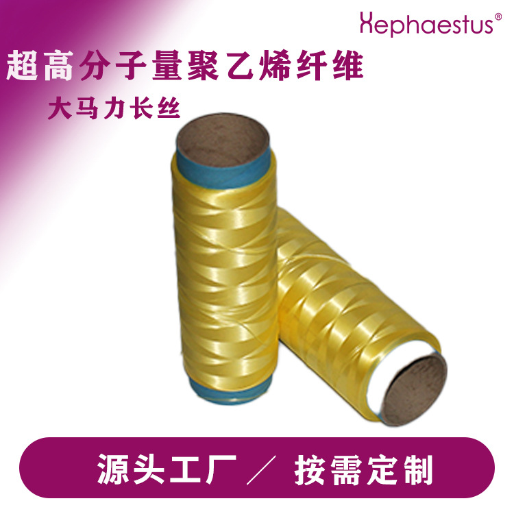 Long Supply of Dali Madini Ma 400D800D1000D1500D Fiber Silk High Strength Polymer Polyethylene