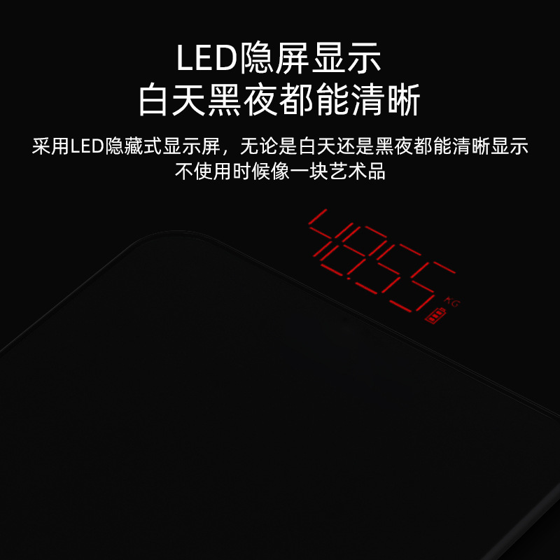 Jiake one-piece delivery weighing scale electronic scale body household weighing scale electronic scale wholesale weighing meter weighing scale