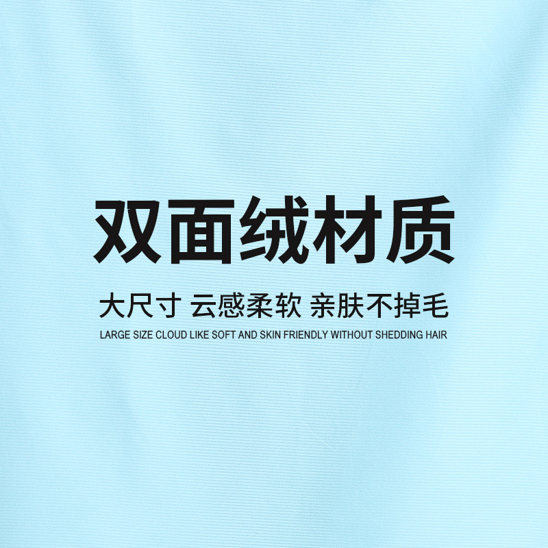 Double-Sided Velvet Striped Quick-Drying Bath Towel Sports Sweat-Absorbent Towel Portable Absorbent Fitness Towel Warm Beach Towel Wholesale