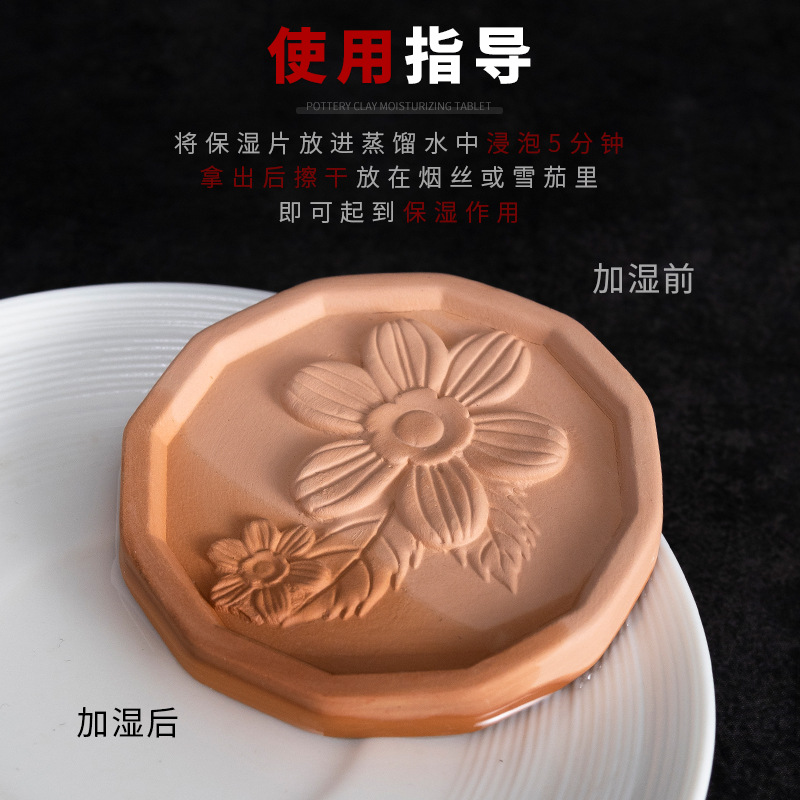 Increasing Ceramic Tobacco Round Moisturizing Tablets Cross-border Supply Cigar Special Red Earth Moisturizing Tablets Wholesale
