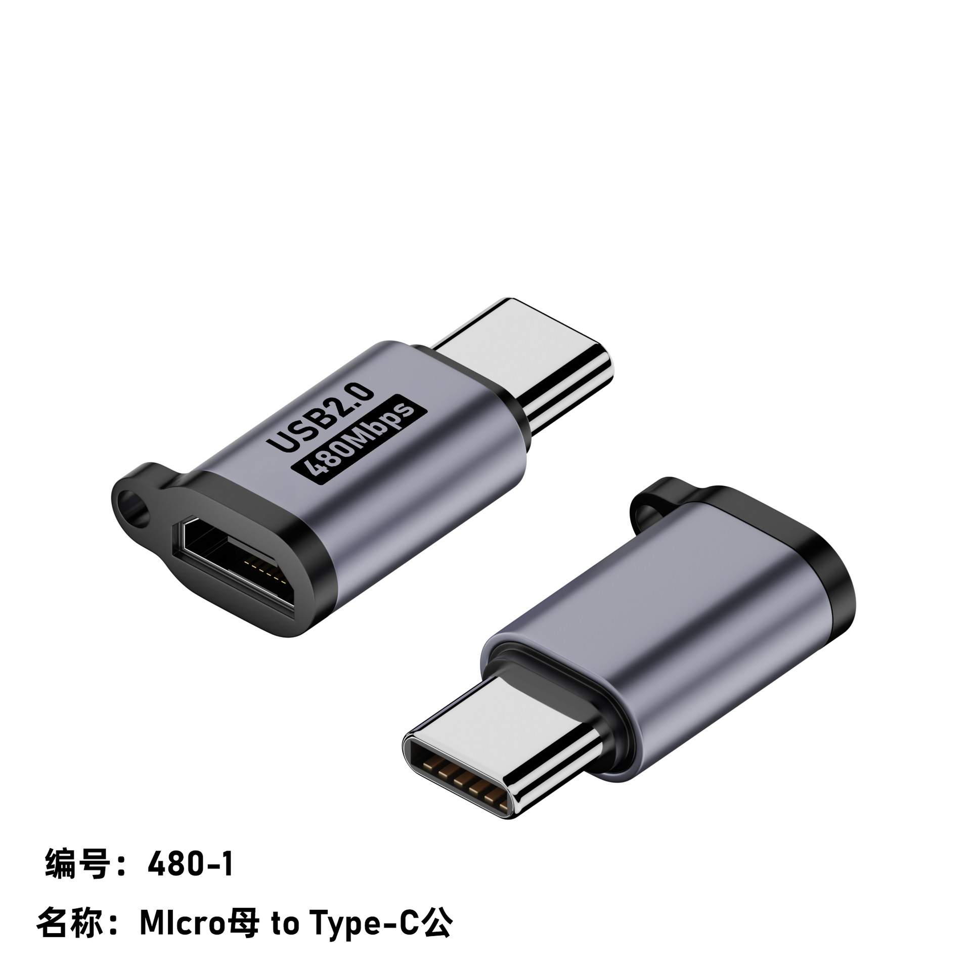 V8 adapter mini USB to type-c data cable adapter V3 to lightning T-type micro