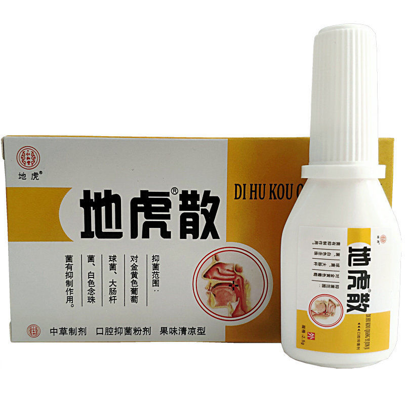 [Дропшиппинг] Порошок Dihu для полости рта, антибактериальный порошок