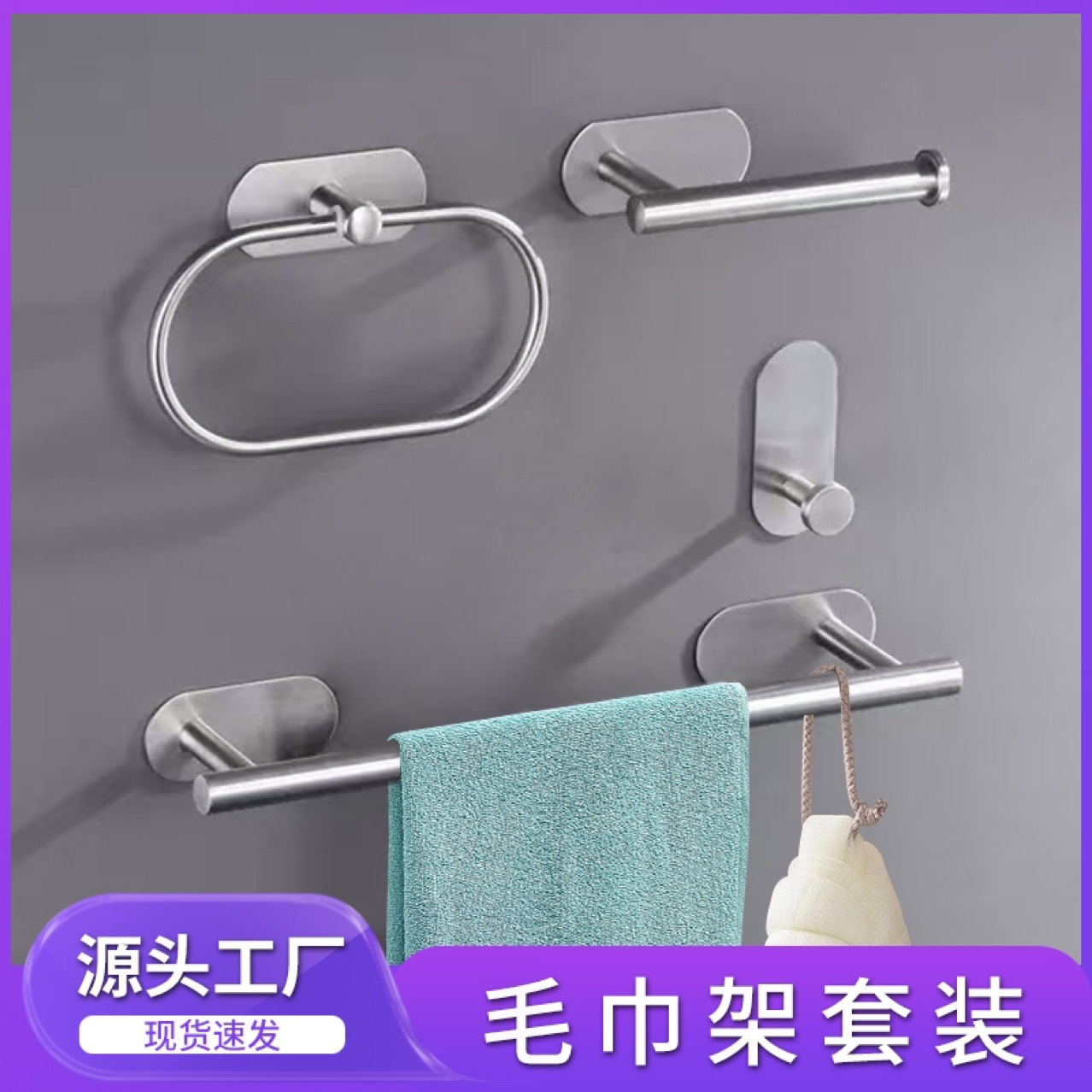 Creative 304 Stainless Steel Paper Towel Holder Bathroom Wall-Mounted Roll Paper Holder Bathroom Hole-Free Toilet Paper Holder Convenient and Easy to Use