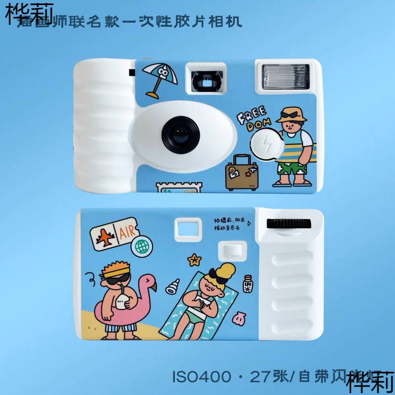Бесплатная доставка японская иллюстрация одноразовая пленочная камера черно-белая цветная пленка с вспышкой новая