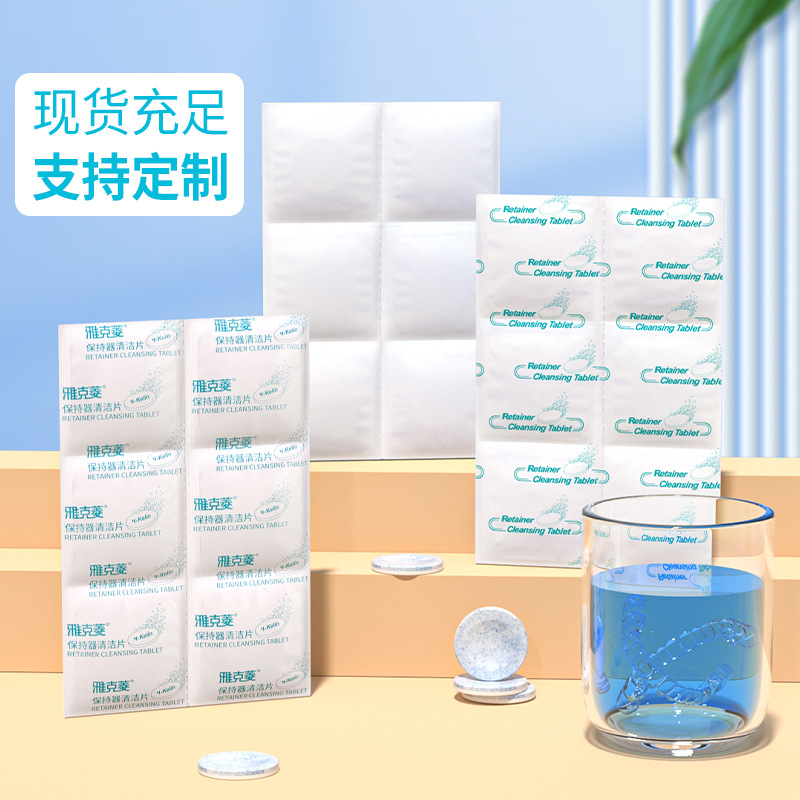 Шипучие таблетки для чистки ортодонтических ретейнеров, 6 таблеток/упаковка, мятные таблетки для чистки зубных протезов