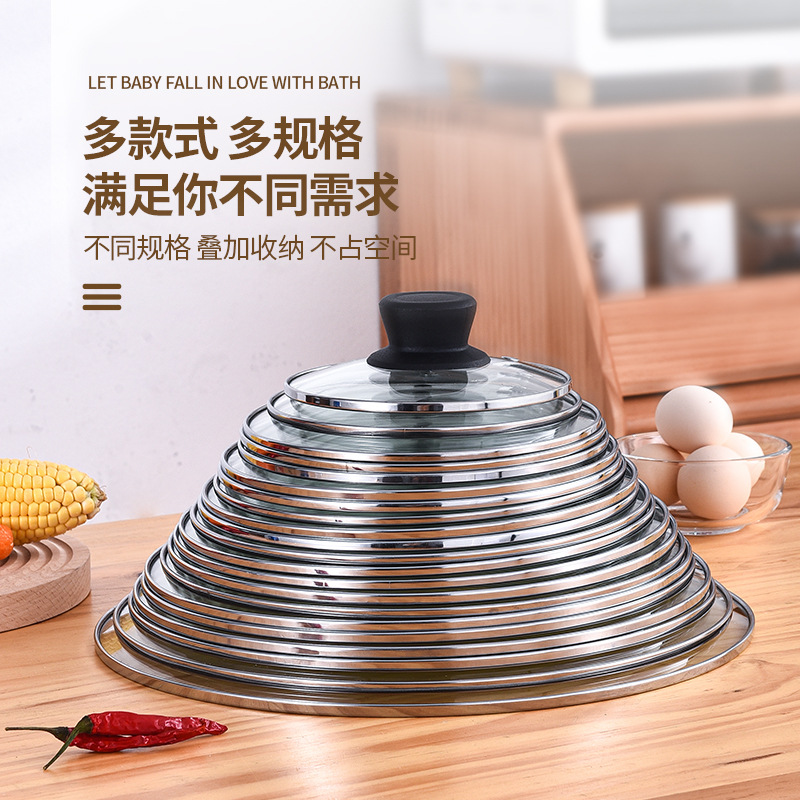 Оптовая крышка типа C, универсальная крышка из закаленного стекла, крышка для кастрюли из стекла