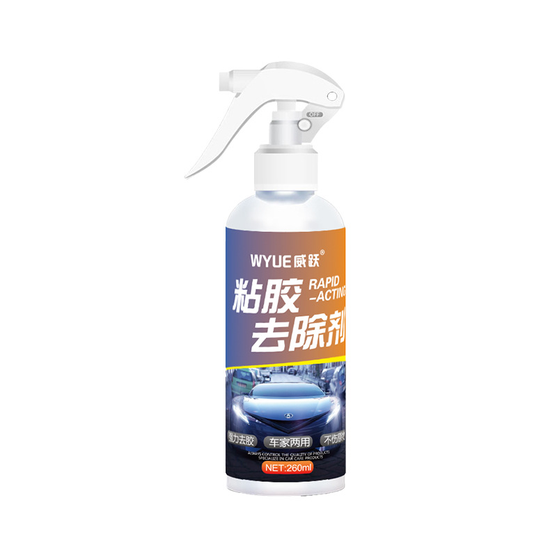 Adhesive Remover multifunctional adhesive remover adhesive remover adhesive remover car glass adhesive remover double-sided adhesive cleaning agent