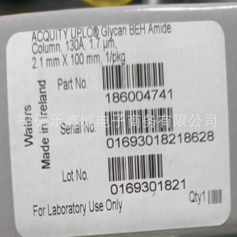 Waters 186003837 186004742 Column 186004741 186002346 Negotiable