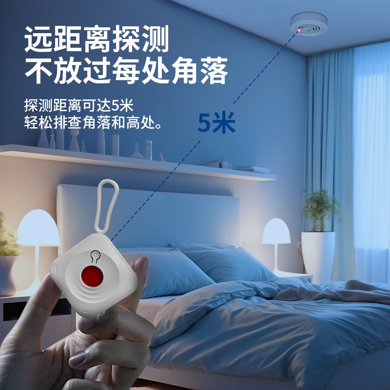 Intelligent Anti-Peeping Camera Detector Hotel Shooting Monitoring Infrared Scanning Detector Business Trip