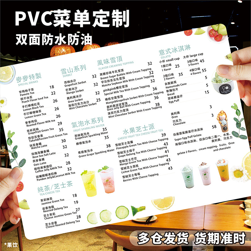 Bbq Restaurant Order Menu Custom Table Card Drink Restaurant Pvc Display Card 70% off Pages Opening Flyer Design and Printing