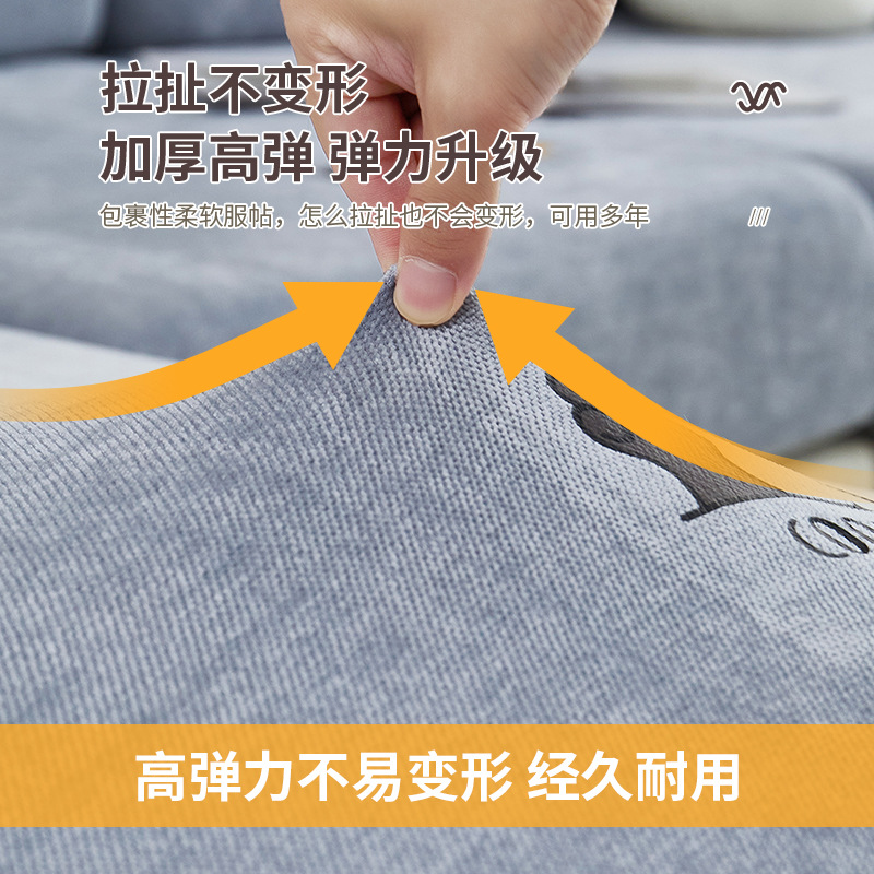 Chenille Sofa Cover All-Inclusive Universal Cover 2025 New Solid Wood Leather Seat Cushion Full Cover Cloth Towel Cross-Border Wholesale