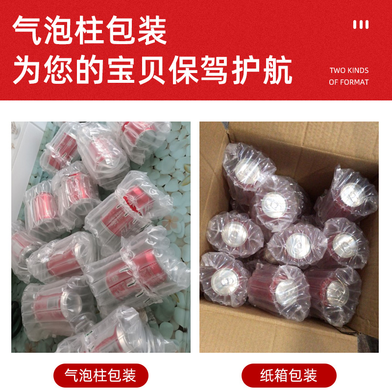 Corporate Annual Meeting Coca-Cola Custom Cans DIY Coca-Cola Custom Logo Housewarming Opening Engagement Wedding Lettering