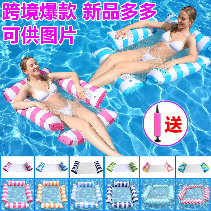 Кросс-бордовый надувной плот для плавания в бассейне, складная полосатая плавающая кровать, водный гамак, одиночный шезлонг