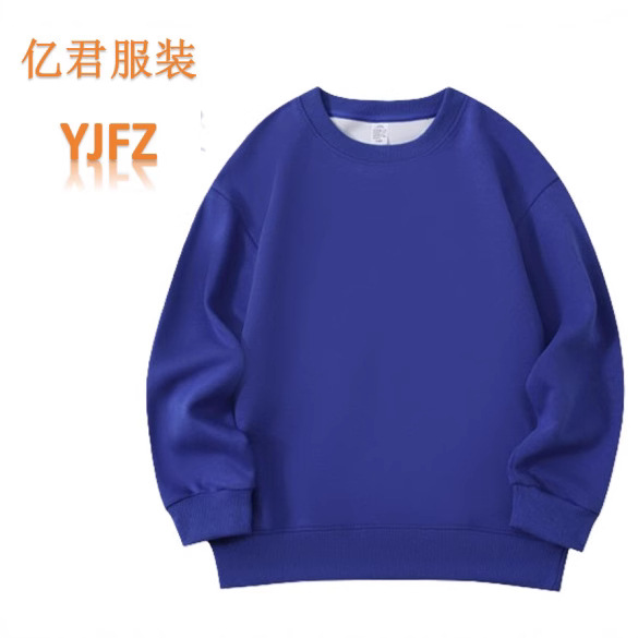 Children's Pure Cotton Round Neck Sweatshirt Custom Solid Color Thin Thick Optional Light Plate Men's and Women's Children's Wear Blank Jacket