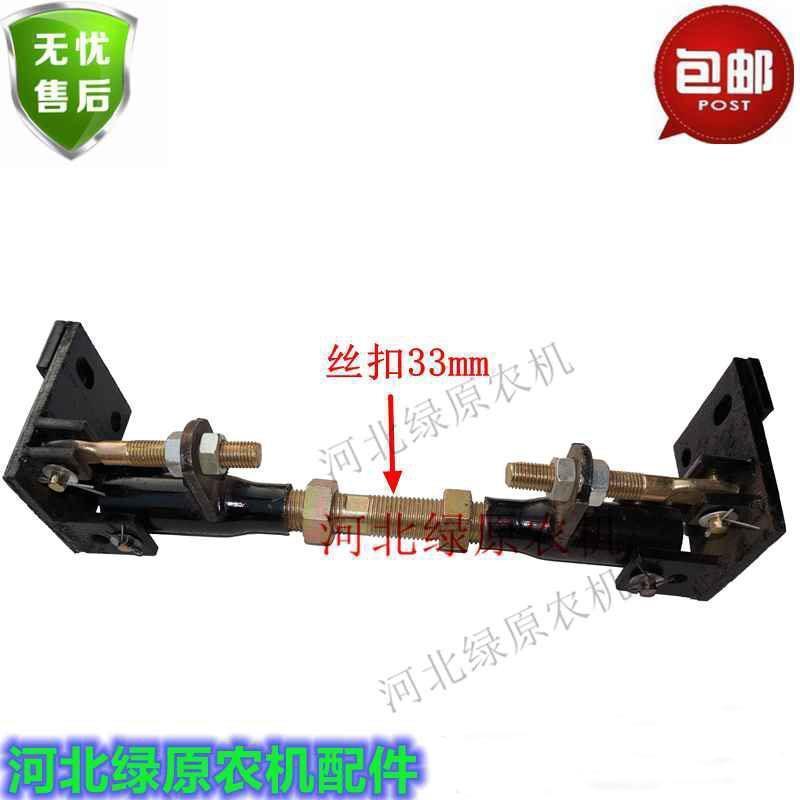 Universal Tractor Pull Plate Hydraulic Suspension Fixed Pull Rod Support Rod Suspension Reinforcement Device Pull Rod Others