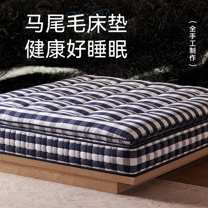 Natural 0 glue memory cotton horsetail wool mattress super soft household 1.8*2m cushion independent spring mute mattress