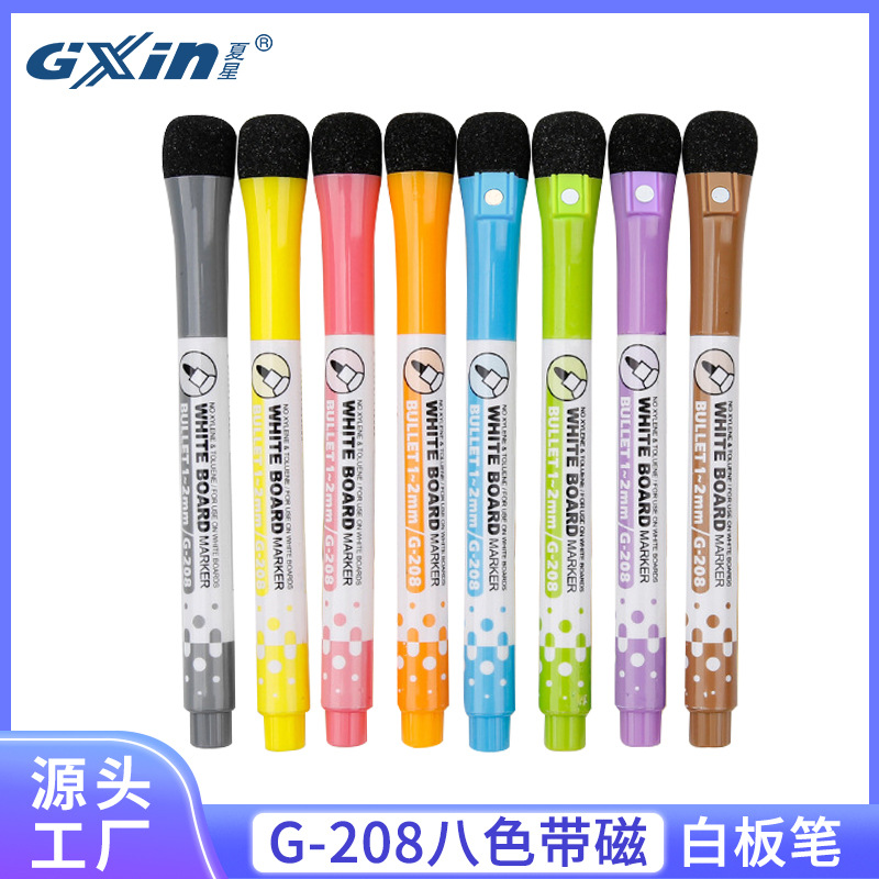 Маркер для белой доски Xia Xing Gxin G208, магнитный, стираемый, 8-цветный водорастворимый маркер для детей