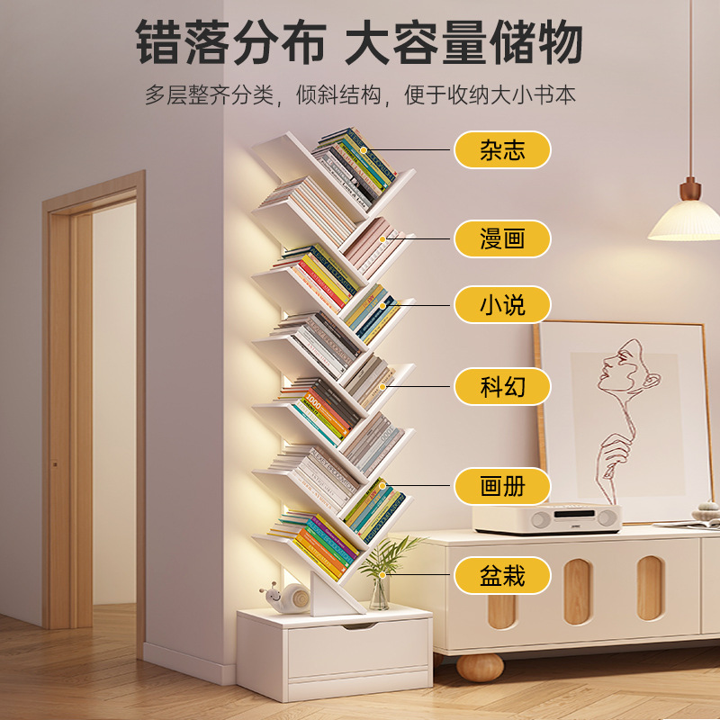 Simple bookshelf floor storage rack living room tree-shaped small bookcase home wall-mounted multi-layer narrow gap storage locker