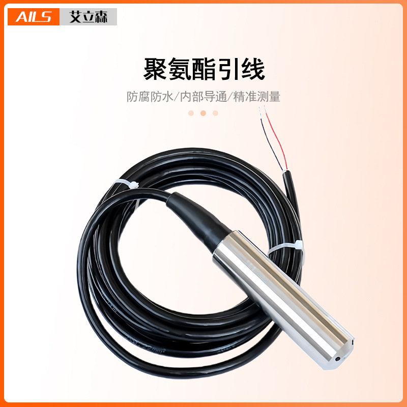 RS485 communication level gauge 485 water level gauge with Shell transmitter input level gauge liquid level sensor