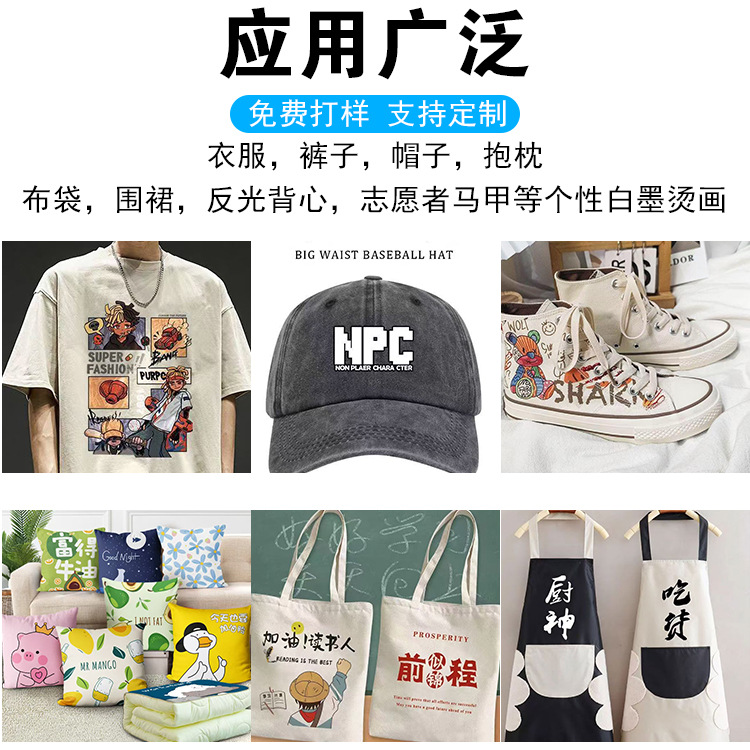 Factory Direct Sales White Ink Heat Transfer Printer Clothing Printing Machine Digital Dtf Fabric Clothing T-Shirt Digital Heat Transfer