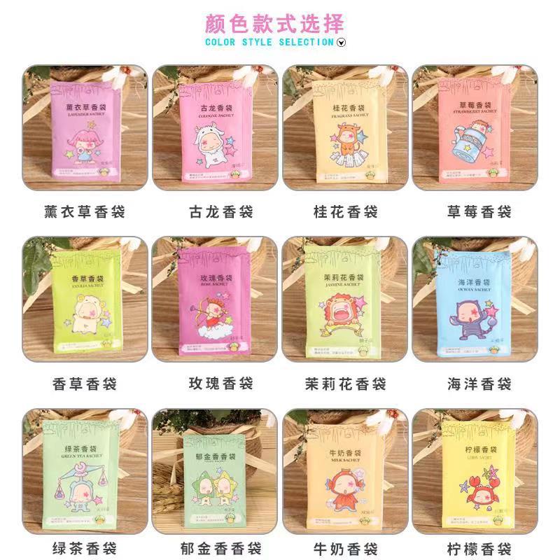 Factory wholesale shop good comments in addition to flavor sachet paper bag e-commerce online business sachet wholesale small gift sachet