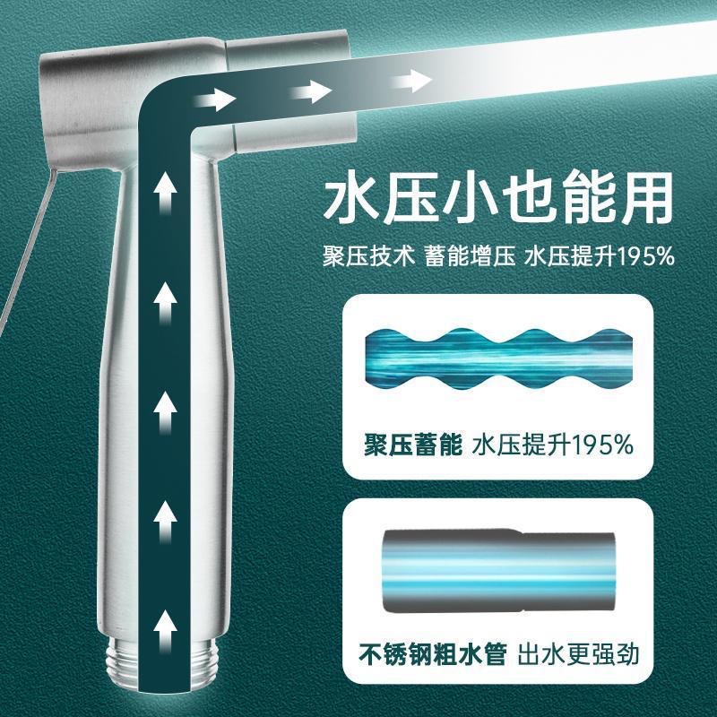 304 stainless steel pressurized toilet spray gun faucet flusher household toilet companion women's washer water spray gun