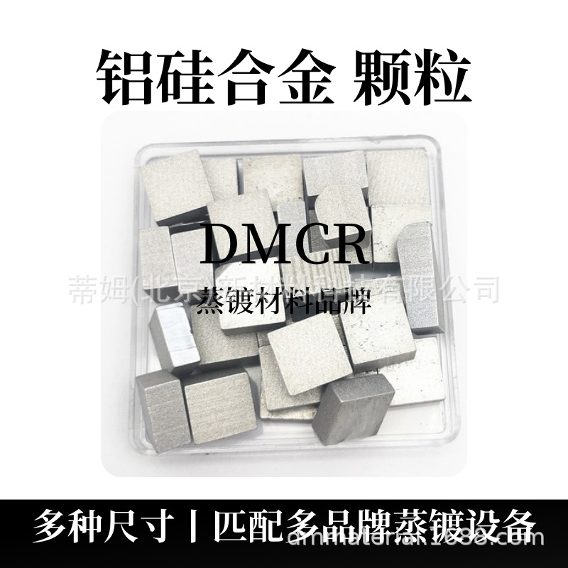 Augeni Alloy Can Be Used for Scientific Research and Experimental Coating Melting, 1-10mm, Minimum Order of 100g, Tim New Materials