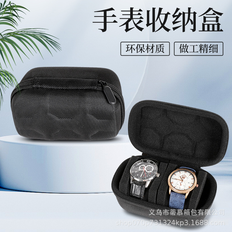 Portable Watch Storage Bag Suitable for Apple Huawei Multi-Card Smart Watch Storage Box with Sponge Inner Storage
