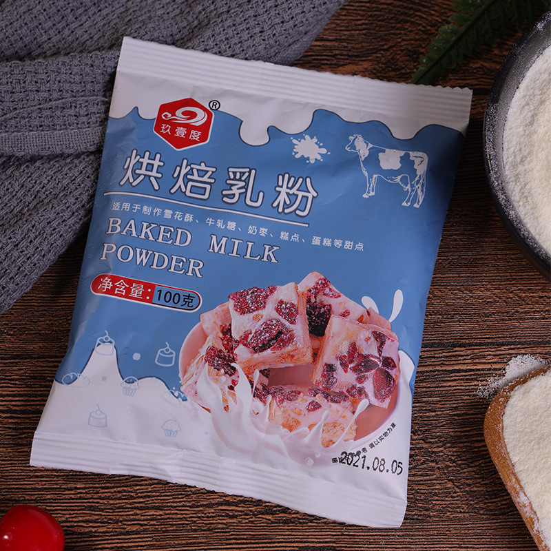 Baked Milk Powder 100g Nougat Snowflake Crisp Milk Jujube Material High Temperature Resistant Household Baking Milk Powder Raw Materials Wholesale
