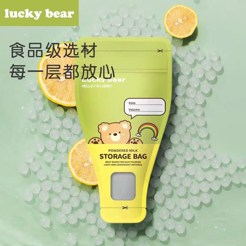 Portable Milk Powder Box for Travel, Disposable Milk Powder Bag for Kidsren to Store Fresh, Repackaged Milk Storage Bag, Small Milk Powder Compartment