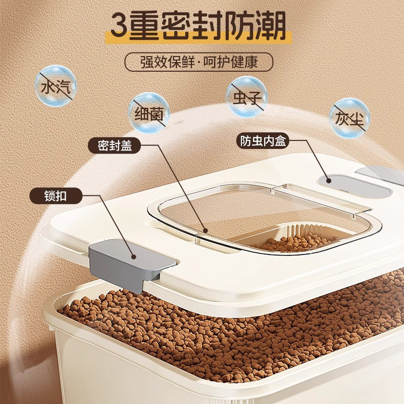 Cat Food Storage Barrel Pet Vacuum Moisture-Proof and Insect-Proof 5kg Grain Storage Barrel Household Large-Capacity Cat and Dog Food Sealed Barrel
