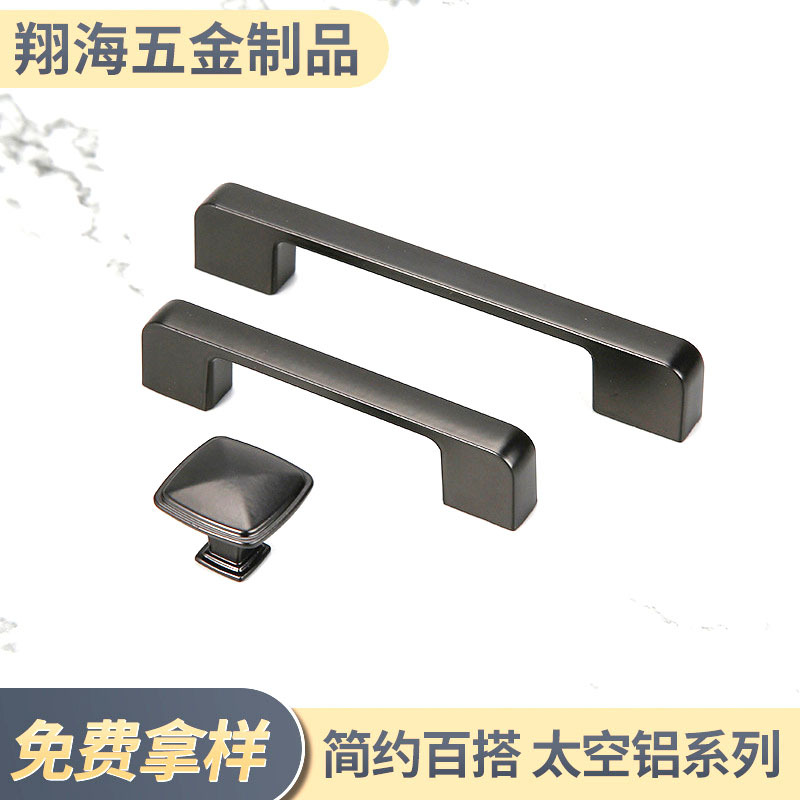 Американская черная алюминиевая ручка, современная, простая, для двери шкафа, с одним отверстием