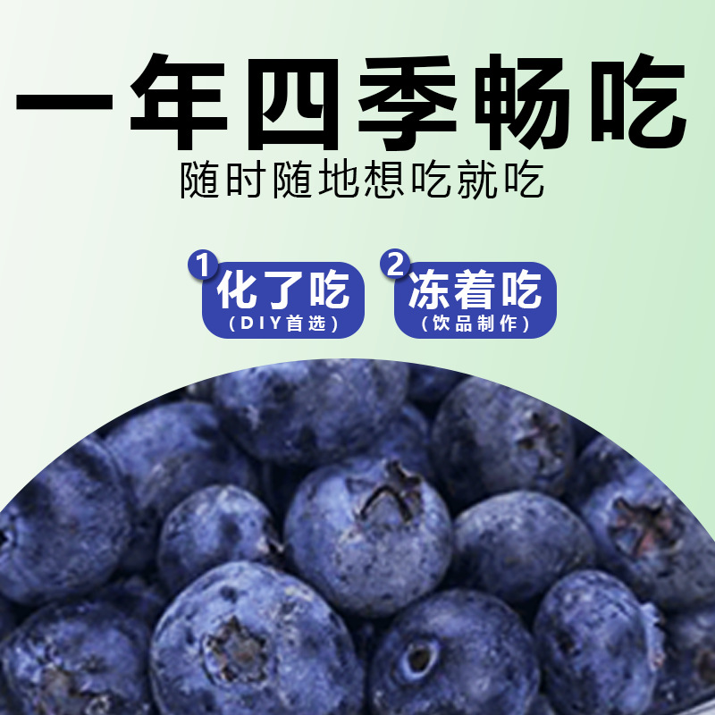 Frozen Fresh Blueberry 1kg Quick-frozen Fruit Frozen Juice Jam Dessert Drink Commercial Baking Wholesale